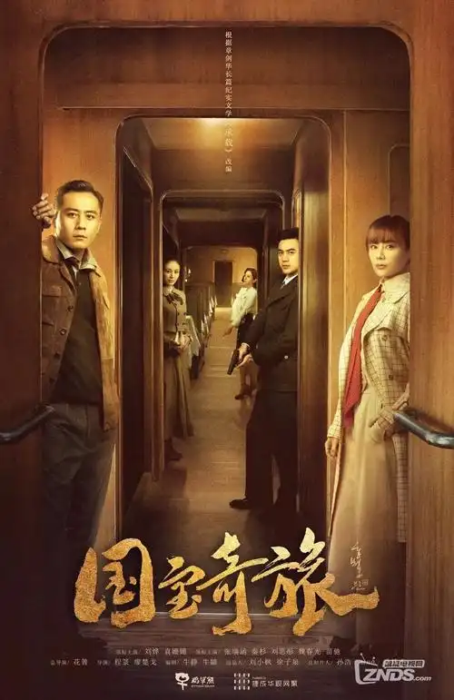 千灯照夜古装权谋电视剧全集在线观看